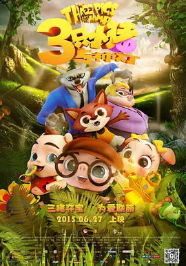亚洲高清一区二区三区