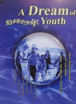 屎奴—视频丨vk